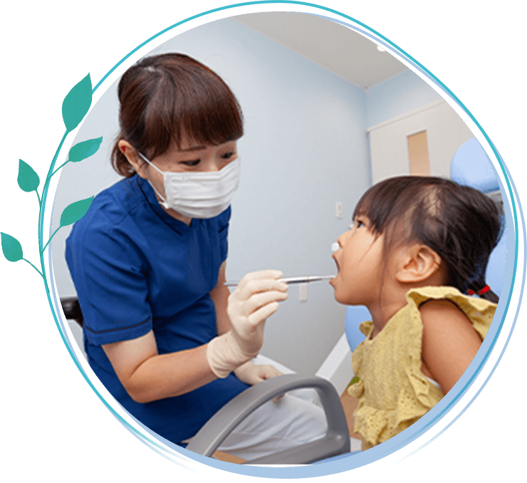 お子さまの予防歯科、予防矯正を重視