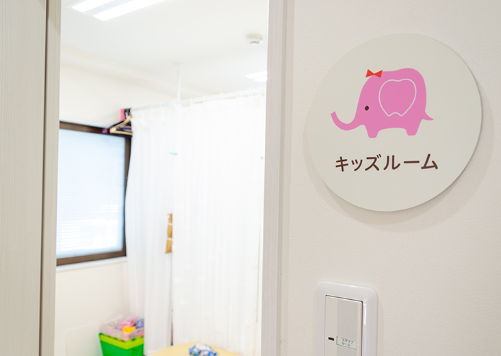 キッズルーム写真
